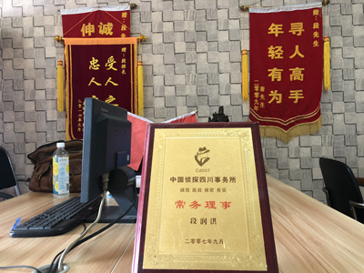 「湖南省私家调查」告诉你协议离婚的条件