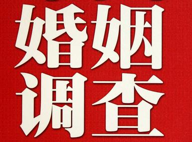  湖南省私人调查给你挽回婚姻的忠告