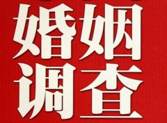「湖南省私家调查」如何正确的挽回婚姻